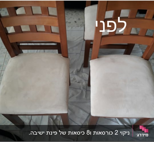 שני כיסאות עץ עם מושבים בהירים על רצפה מרוצפת